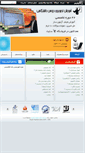 Mobile Screenshot of eostad.ir